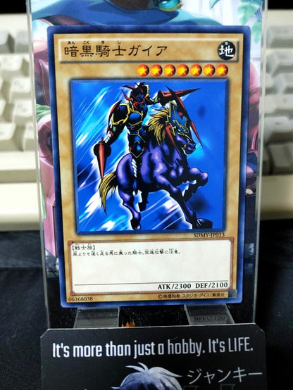 Gaia The Fierce Knight SDMY-JP013 Yugioh OCG Yu-Gi-Oh Japan