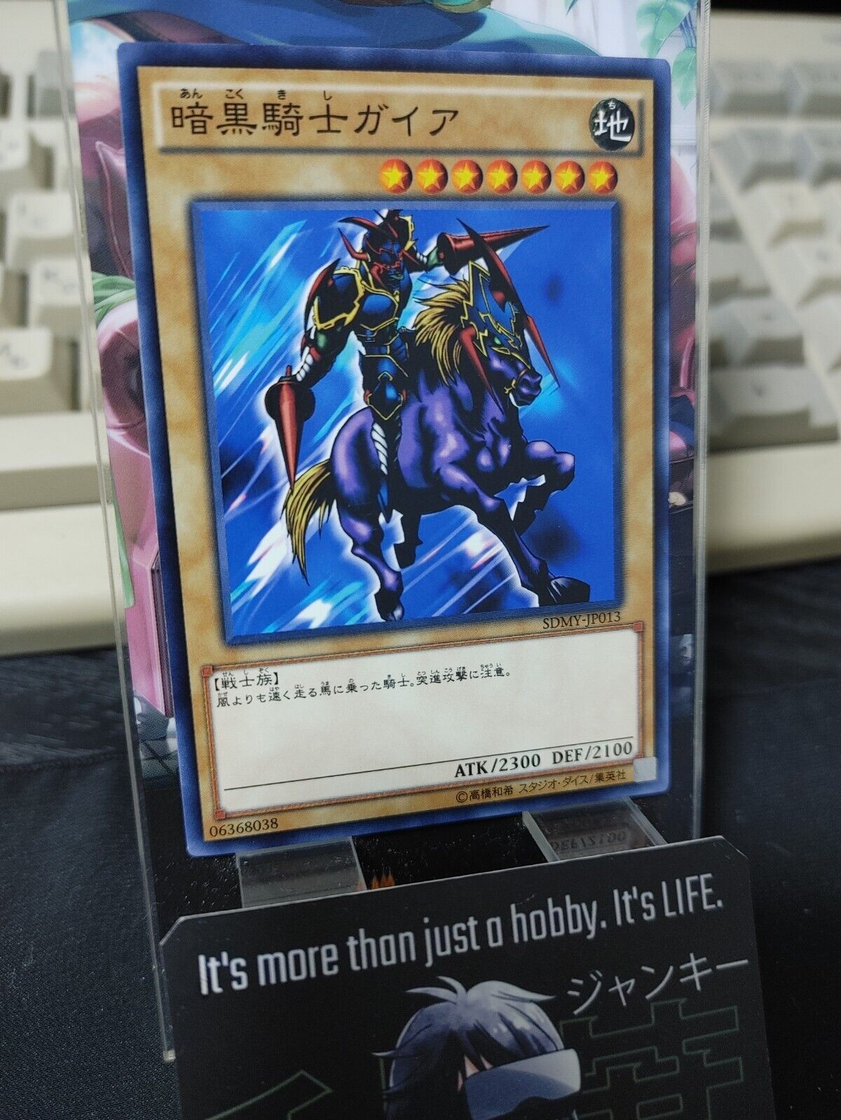 Gaia The Fierce Knight SDMY-JP013 Yugioh OCG Yu-Gi-Oh Japan