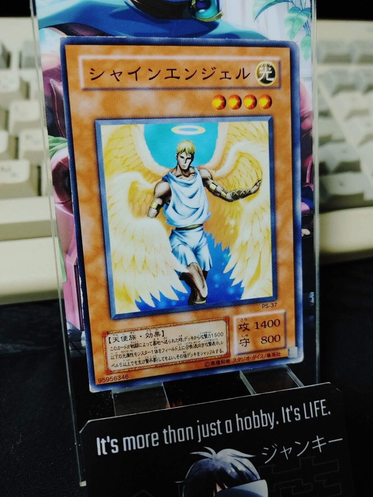 Shining Angel PS-37 Yugioh OCG Yu-Gi-Oh Japan