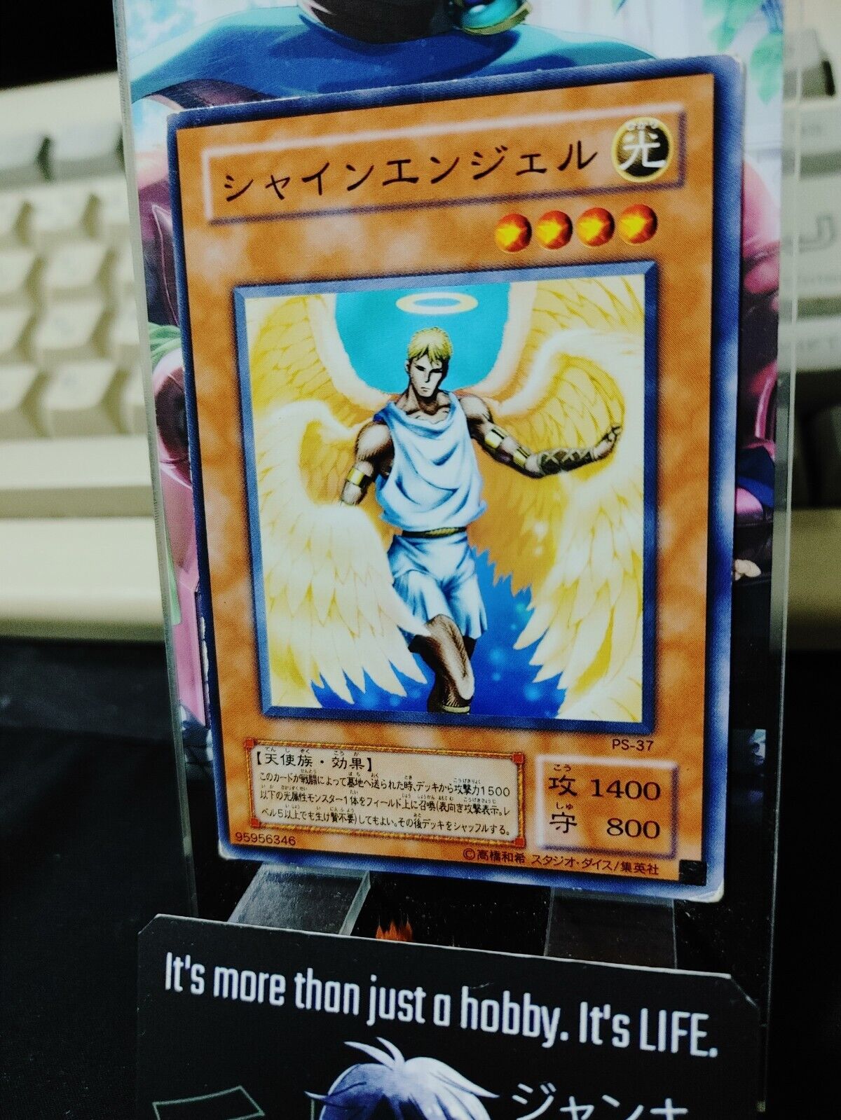 Shining Angel PS-37 Yugioh OCG Yu-Gi-Oh Japan