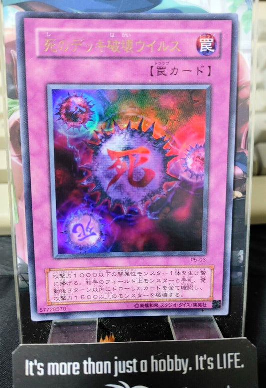 Crush Card Virus Yu-Gi-Oh Yugioh P5-03 Ultra Rare Konami JAPAN