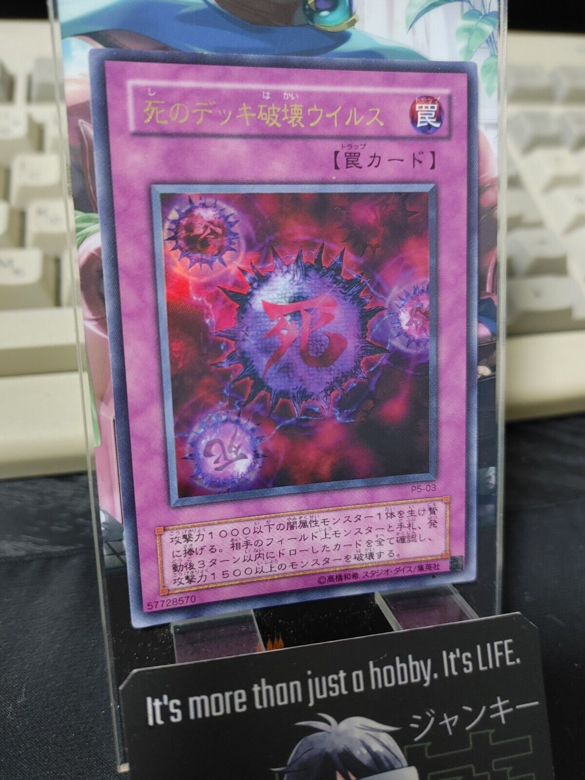 Crush Card Virus Yu-Gi-Oh Yugioh P5-03 Ultra Rare Konami JAPAN