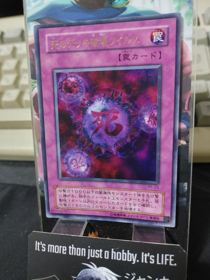 Crush Card Virus Yu-Gi-Oh Yugioh P5-03 Ultra Rare Konami JAPAN