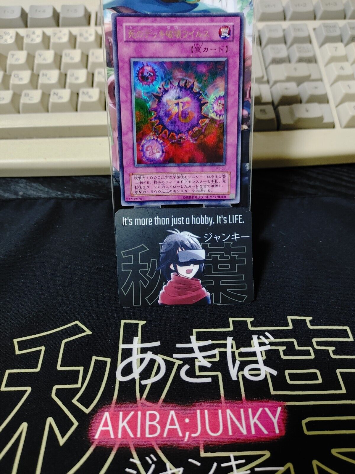 Crush Card Virus Yu-Gi-Oh Yugioh P5-03 Ultra Rare Konami JAPAN