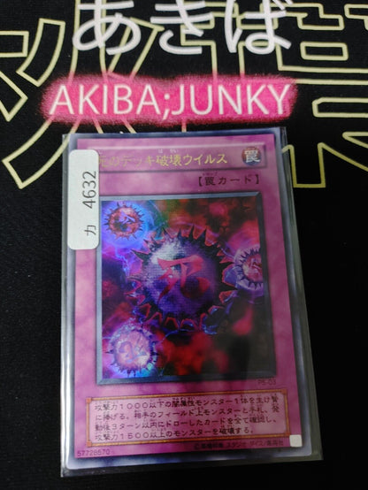 Crush Card Virus Yu-Gi-Oh Yugioh P5-03 Ultra Rare Konami JAPAN