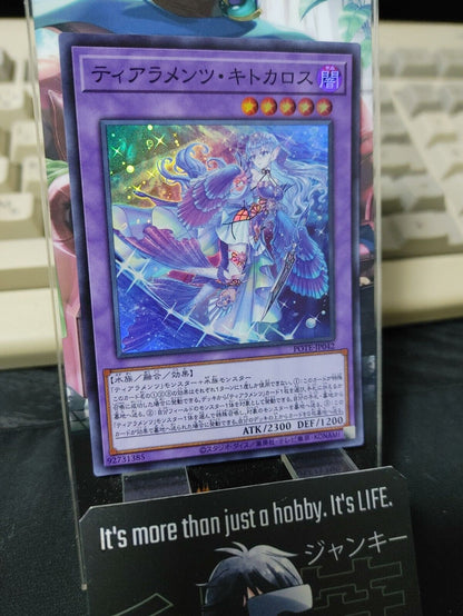 Tearalaments Kitkalos POTE-JP042 Yu-Gi-Oh Super Rare Yugioh JAPAN