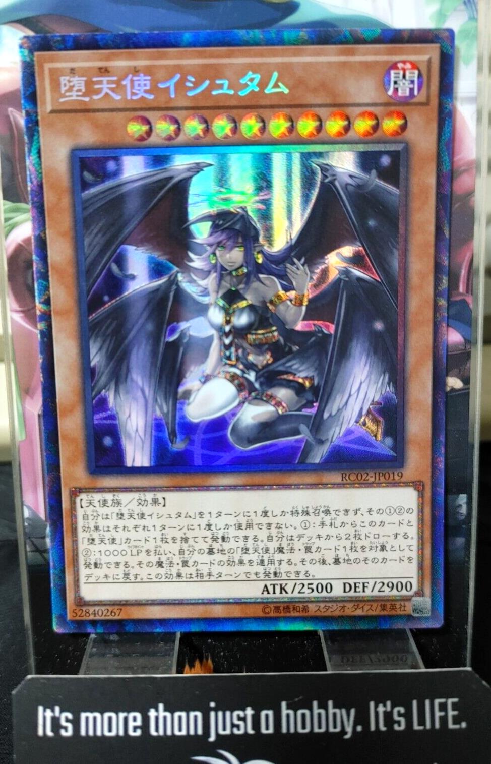 Darklord Ixchel RC02-JP019 Yu-Gi-Oh Collectors Rare Yugioh JAPAN