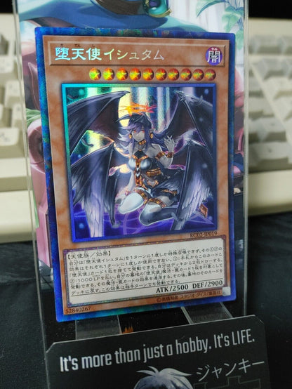 Darklord Ixchel RC02-JP019 Yu-Gi-Oh Collectors Rare Yugioh JAPAN