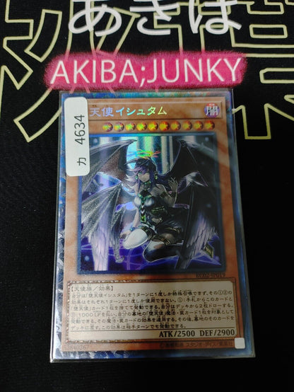 Darklord Ixchel RC02-JP019 Yu-Gi-Oh Collectors Rare Yugioh JAPAN