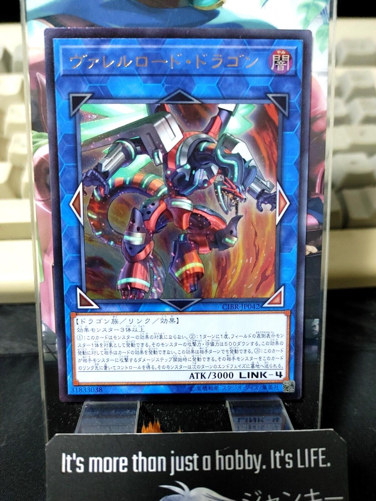 Borreload Dragon CIBR-JP042 Ultimate Rare Yugioh OCG Japan