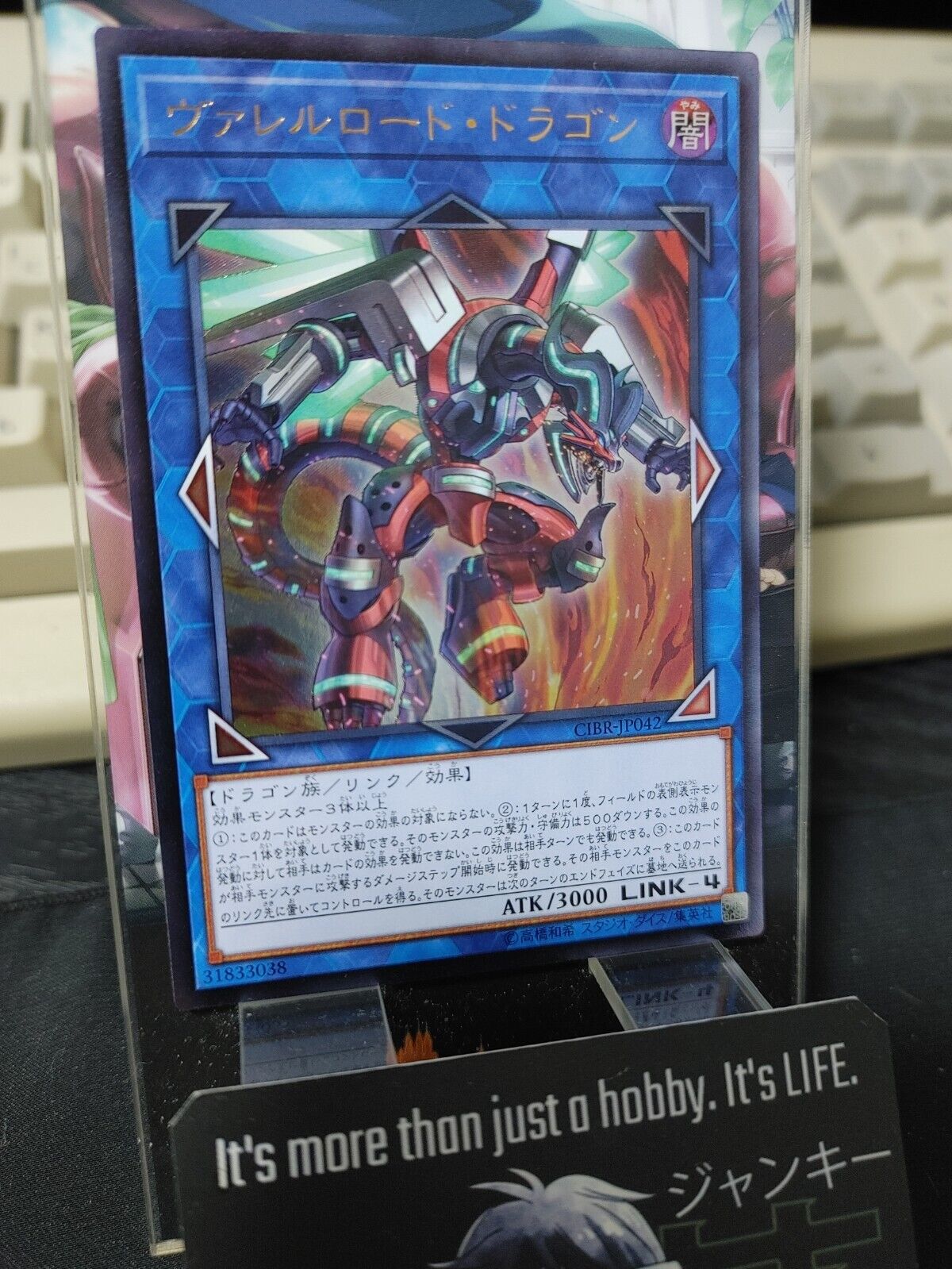 Borreload Dragon CIBR-JP042 Ultimate Rare Yugioh OCG Japan