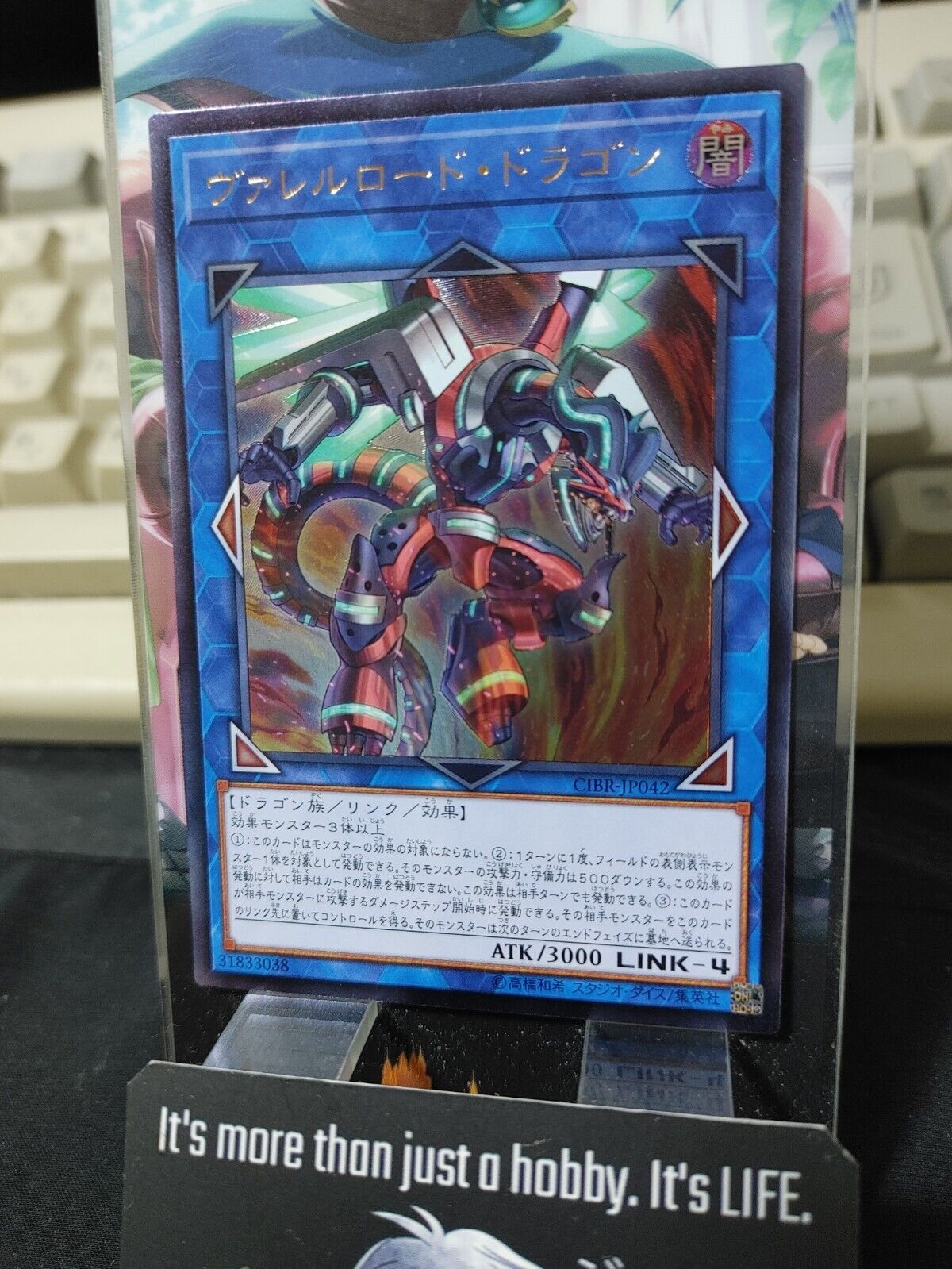 Borreload Dragon CIBR-JP042 Ultimate Rare Yugioh OCG Japan