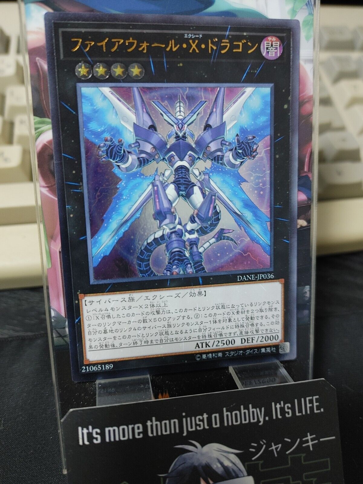 Firewall eXceed Dragon DANE-JP036 Ultimate Rare Yugioh OCG Japan