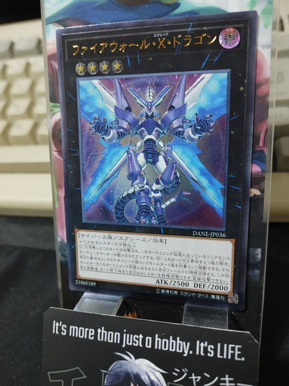 Firewall eXceed Dragon DANE-JP036 Ultimate Rare Yugioh OCG Japan