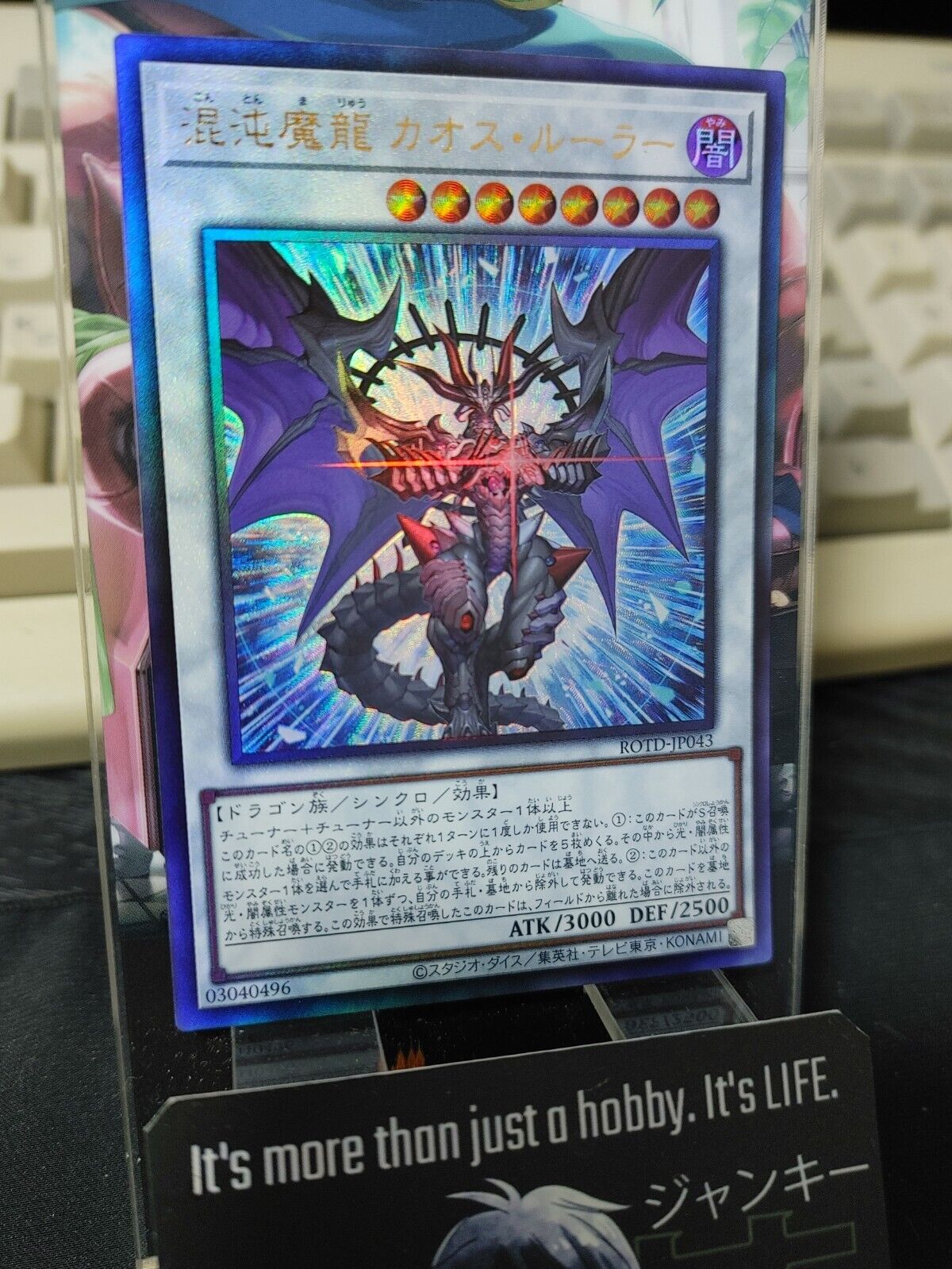 Chaos Ruler the Chaotic Demonic Dragon ROTD-JP043 Ultimate Rare Yugioh Japan