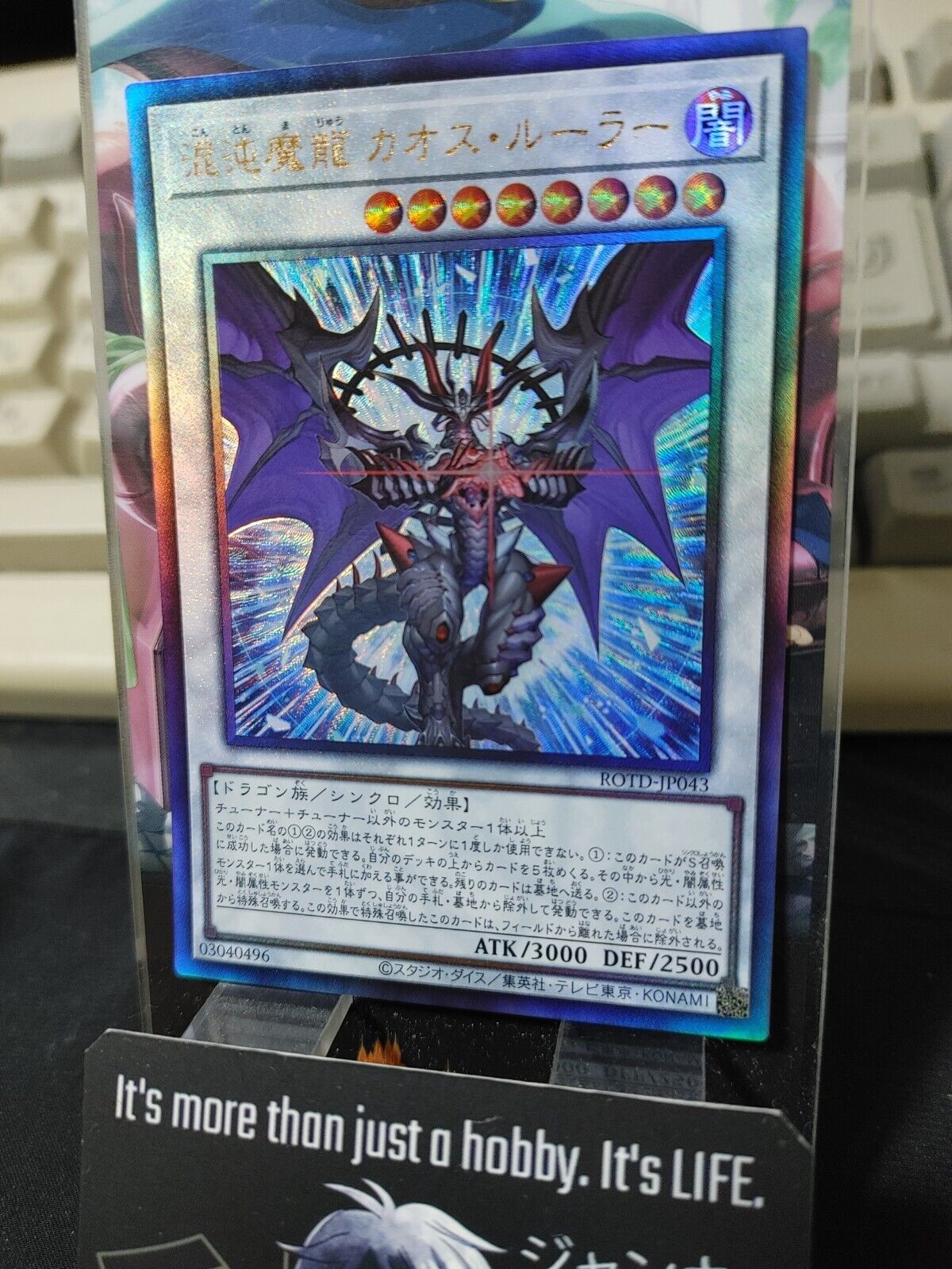 Chaos Ruler the Chaotic Demonic Dragon ROTD-JP043 Ultimate Rare Yugioh Japan