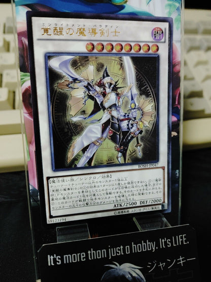 Enlightenment Paladin BOSH-JP047 Ultimate Rare Yugioh OCG Japan