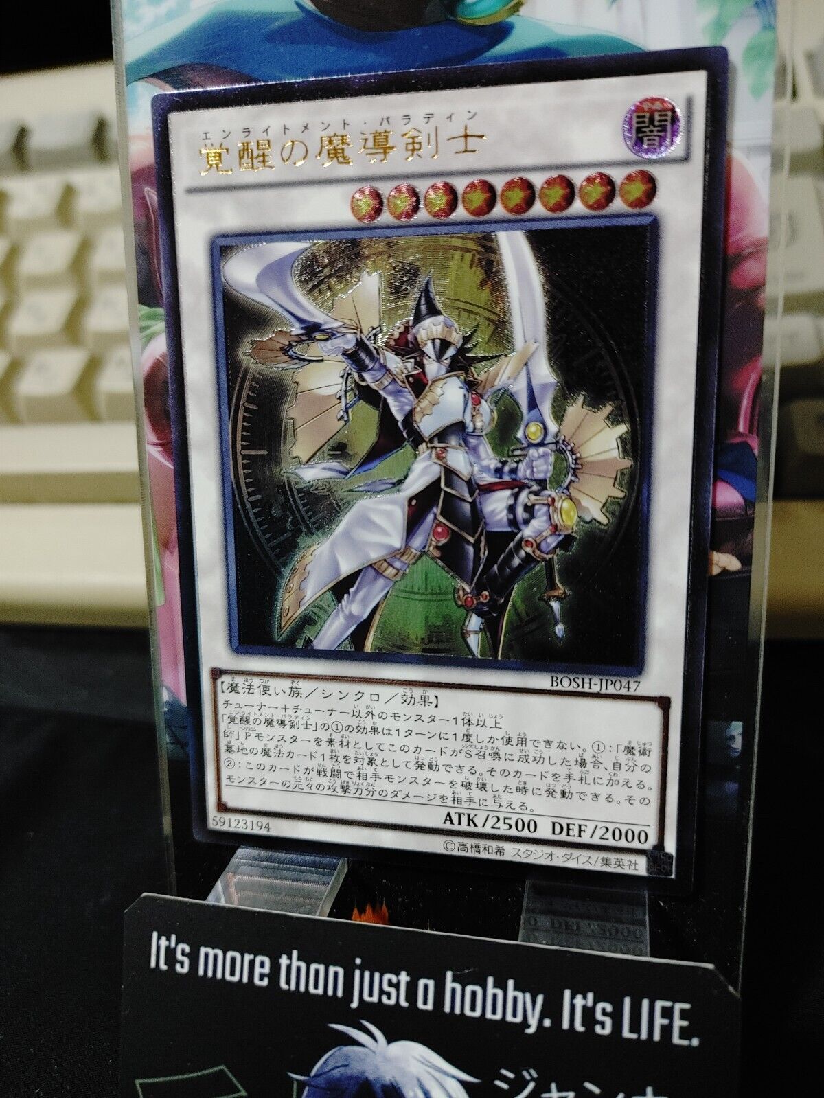 Enlightenment Paladin BOSH-JP047 Ultimate Rare Yugioh OCG Japan