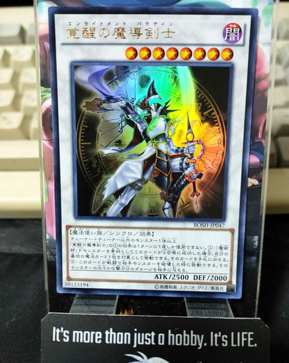 Enlightenment Paladin BOSH-JP047 Ultra Rare Yugioh OCG Japan