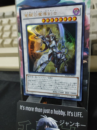 Enlightenment Paladin BOSH-JP047 Ultra Rare Yugioh OCG Japan