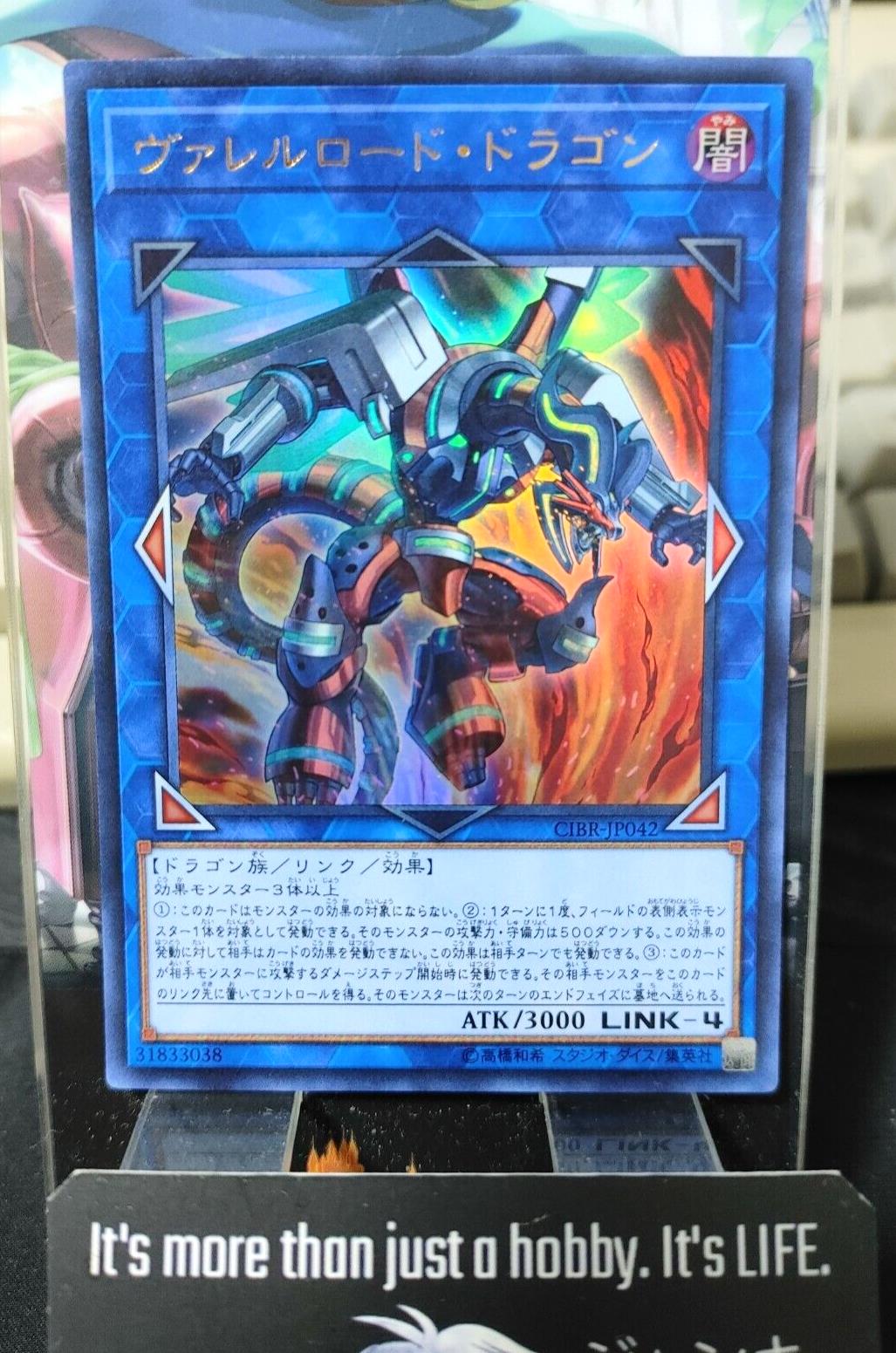 Borreload Dragon CIBR-JP042 Ultra Rare Yugioh OCG Japan