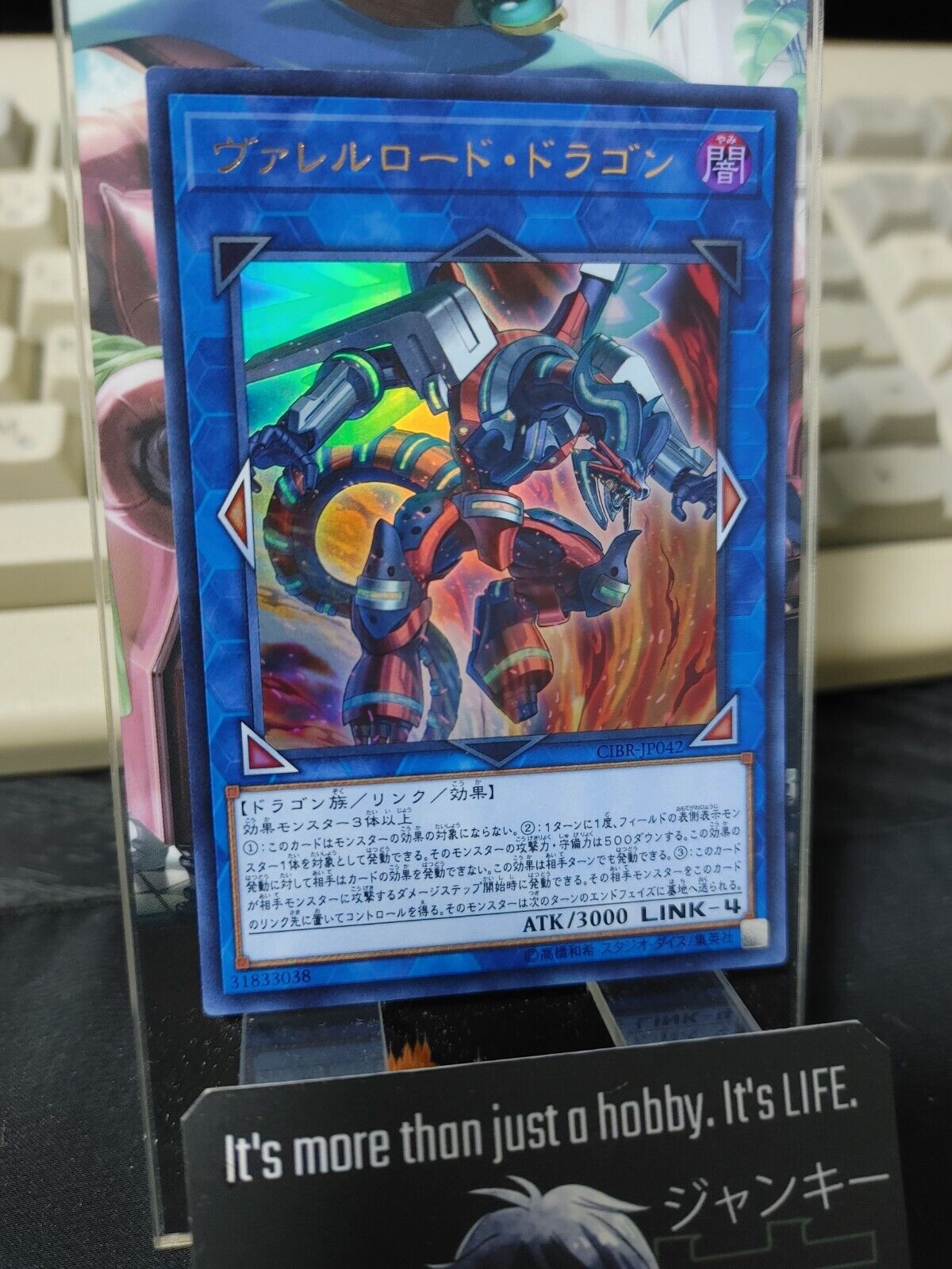 Borreload Dragon CIBR-JP042 Ultra Rare Yugioh OCG Japan