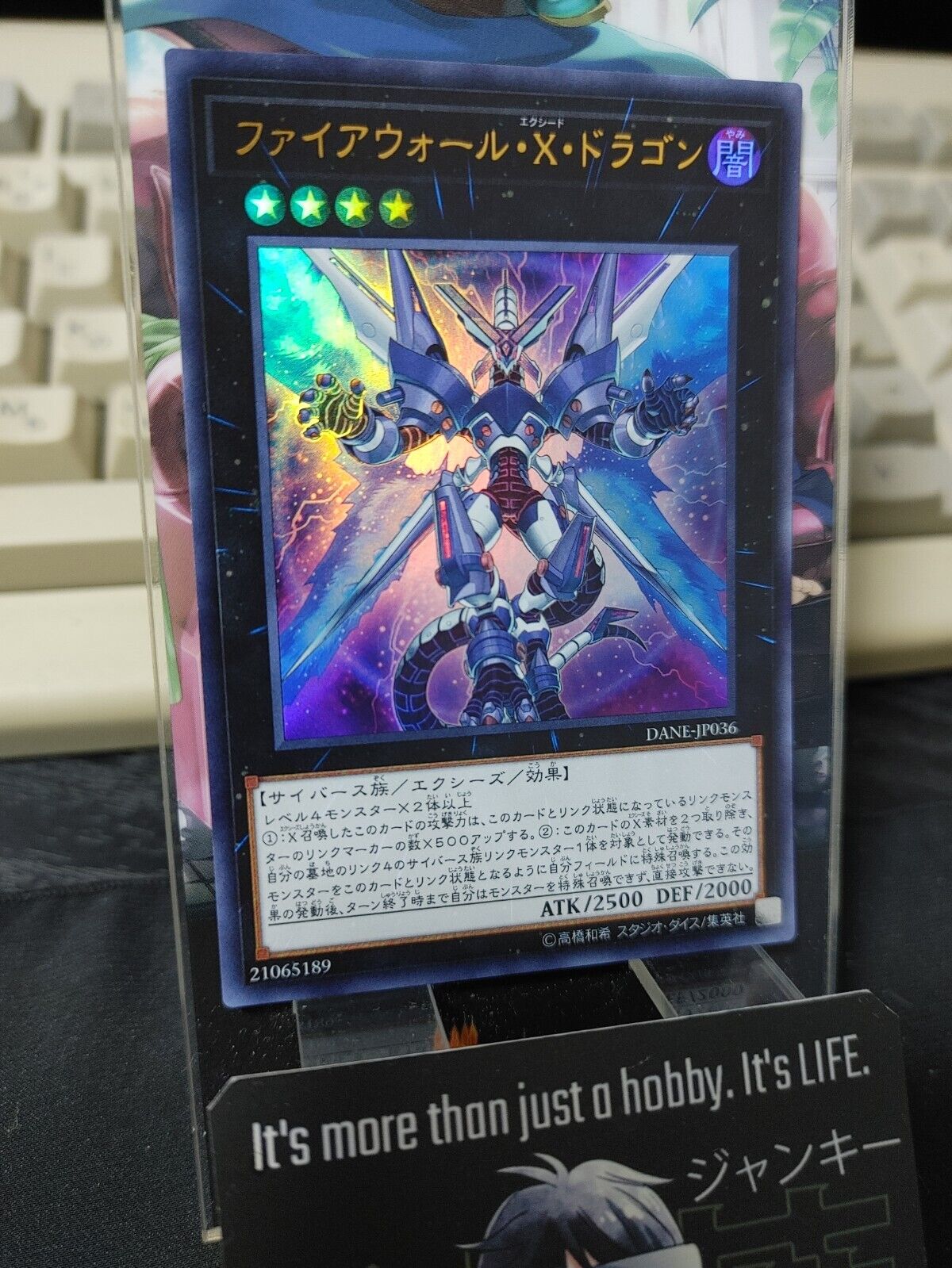 Firewall eXceed Dragon DANE-JP036 Ultra Rare Yugioh OCG Japan