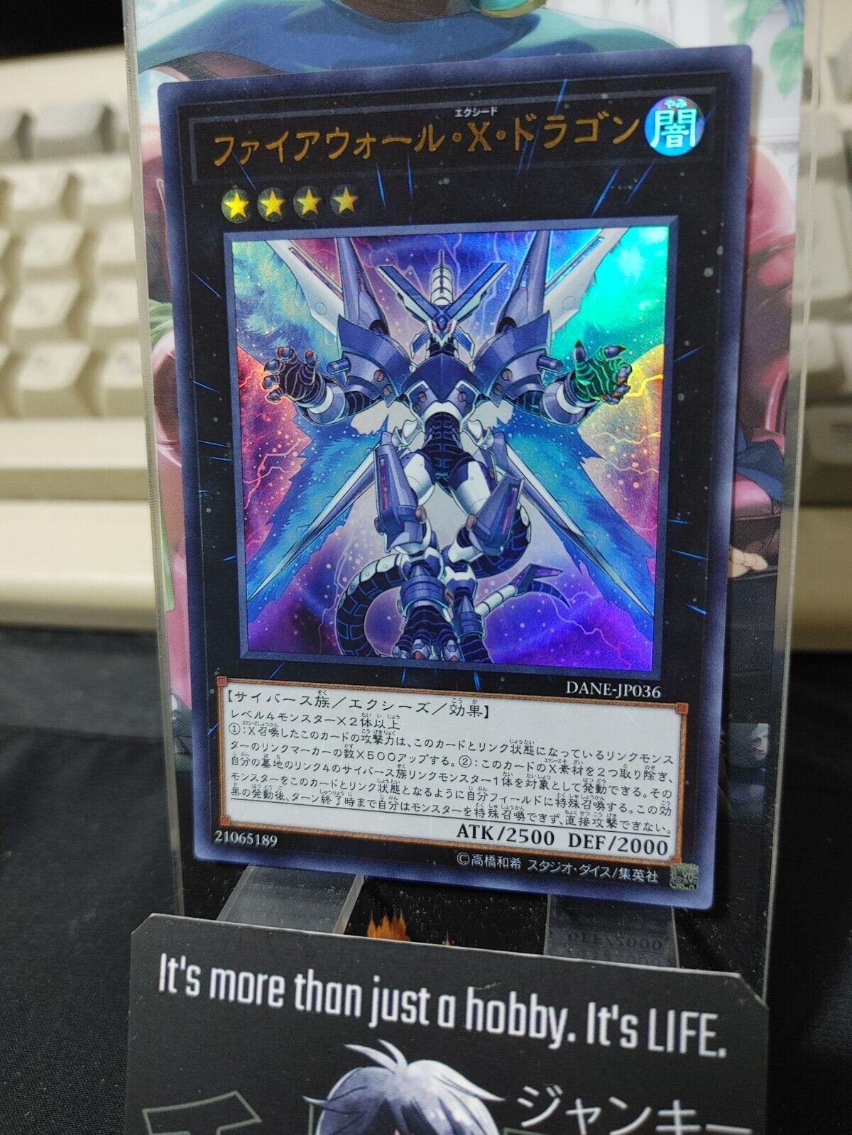 Firewall eXceed Dragon DANE-JP036 Ultra Rare Yugioh OCG Japan