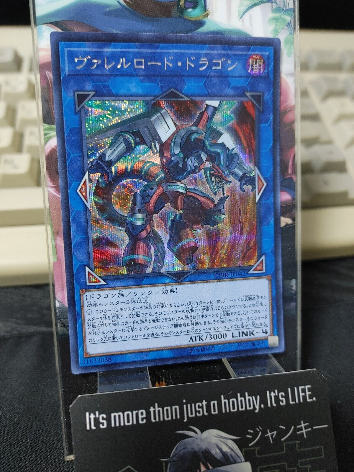 Borreload Dragon CIBR-JP042 Secret Rare Yugioh OCG Japan