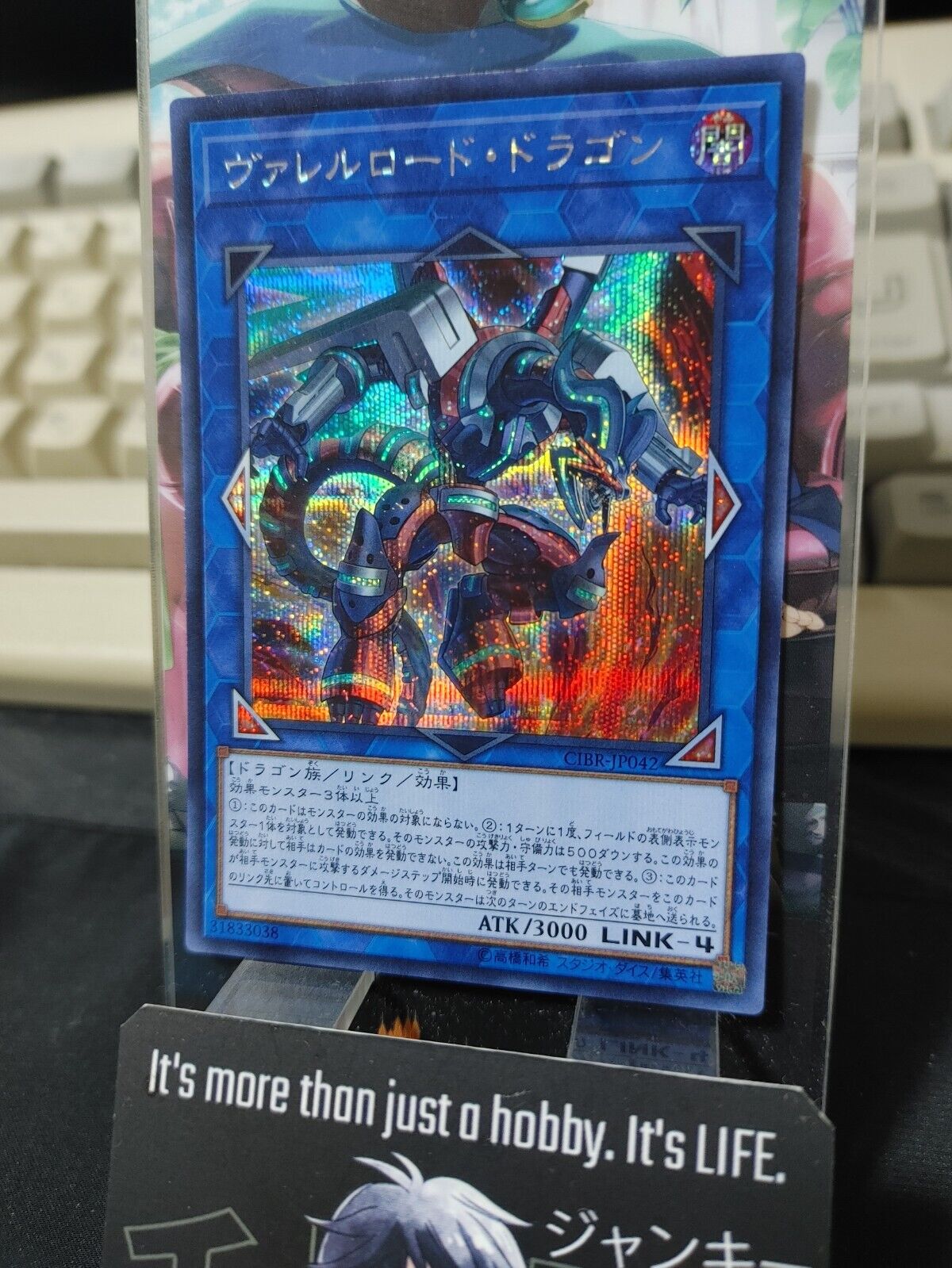 Borreload Dragon CIBR-JP042 Secret Rare Yugioh OCG Japan