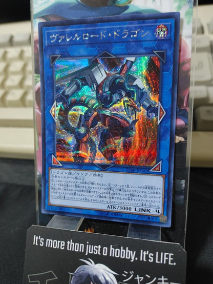 Borreload Dragon CIBR-JP042 Secret Rare Yugioh OCG Japan