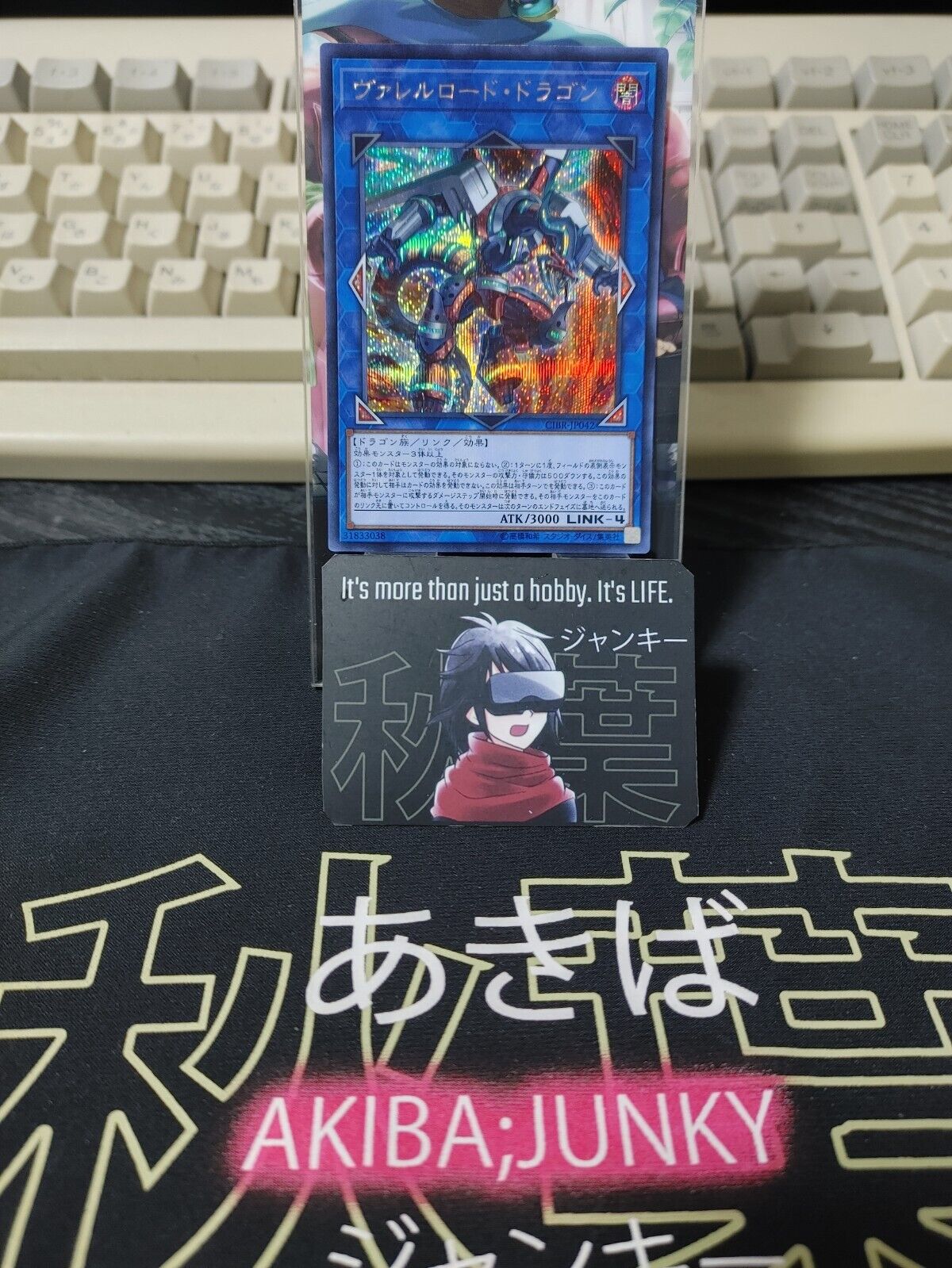 Borreload Dragon CIBR-JP042 Secret Rare Yugioh OCG Japan