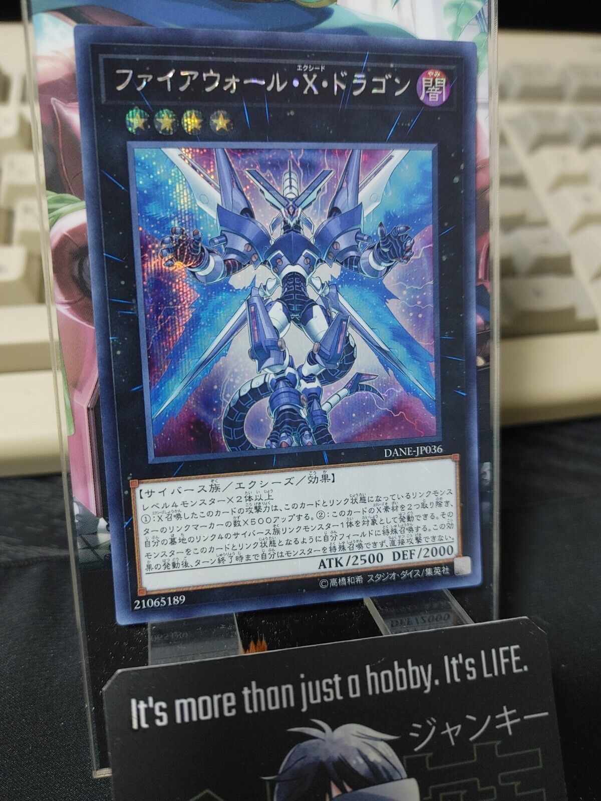 Firewall eXceed Dragon DANE-JP036 Secret Rare Yugioh OCG Japan