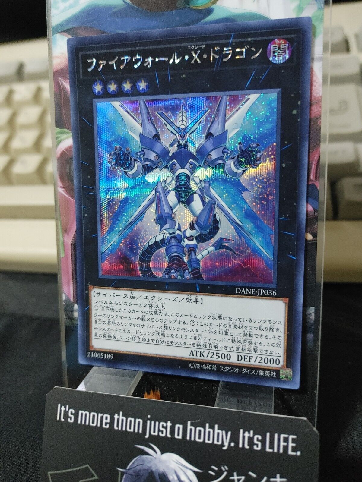 Firewall eXceed Dragon DANE-JP036 Secret Rare Yugioh OCG Japan