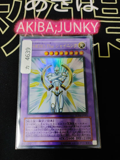 Elemental HERO The Shining YG06-JP001 Ultra Rare Yugioh OCG Yu-Gi-Oh Japan