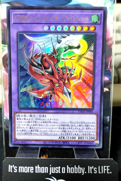 Elemental HERO Flame Wingman Skydive VX03-JP001 Ultra Rare Yugioh OCG Japan