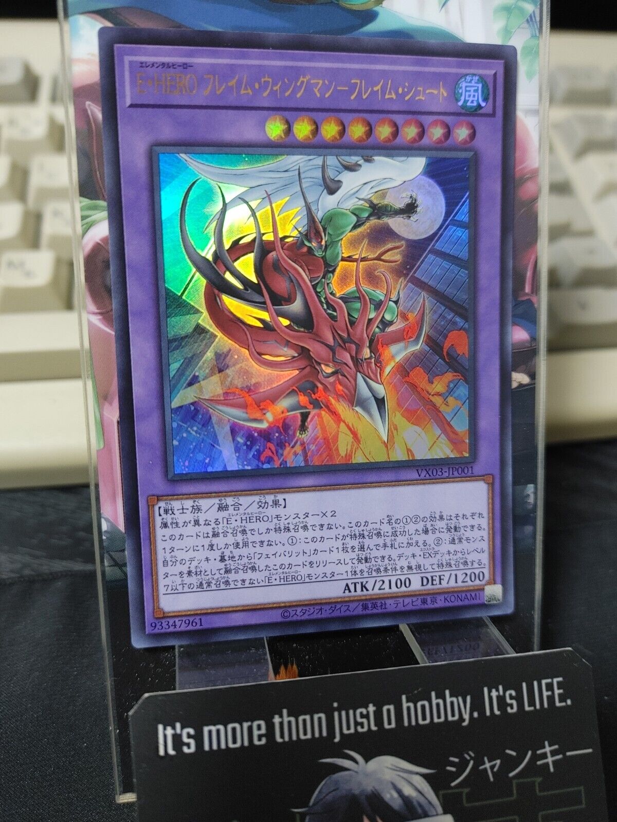 Elemental HERO Flame Wingman Skydive VX03-JP001 Ultra Rare Yugioh OCG Japan