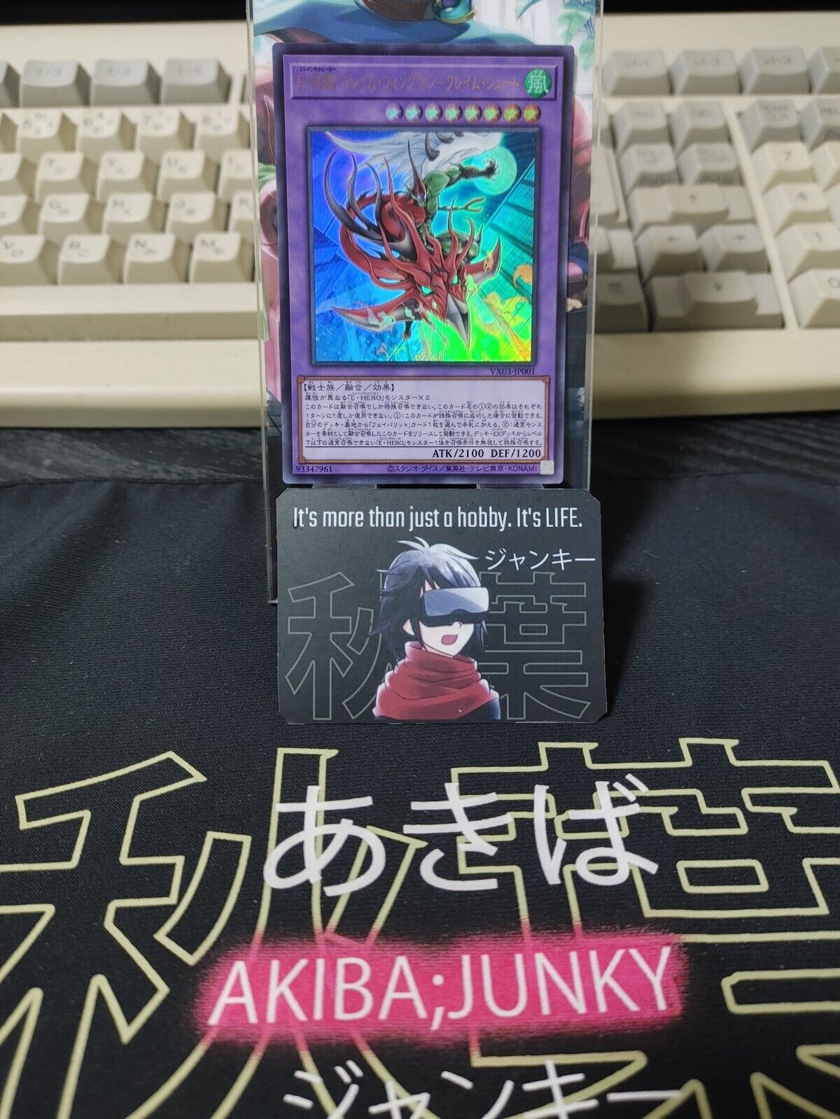 Elemental HERO Flame Wingman Skydive VX03-JP001 Ultra Rare Yugioh OCG Japan