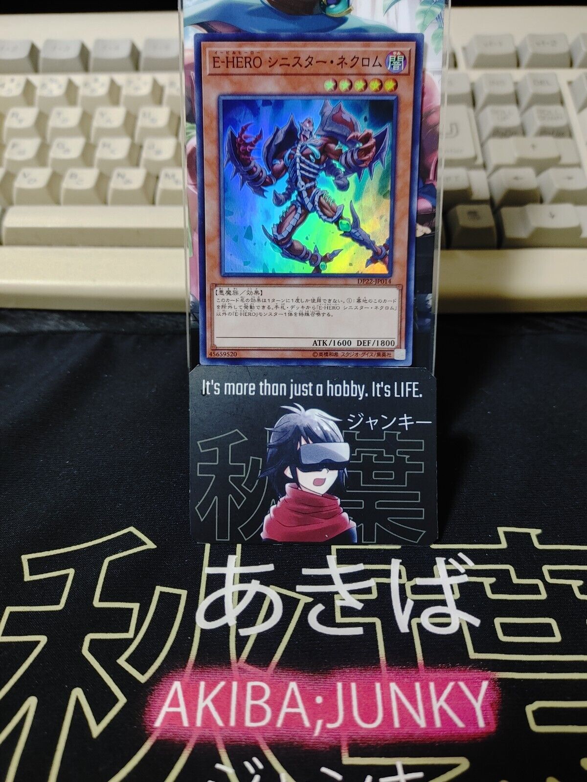 Evil HERO Sinister Necrom DP22-JP014 Super Rare Yugioh OCG Japan