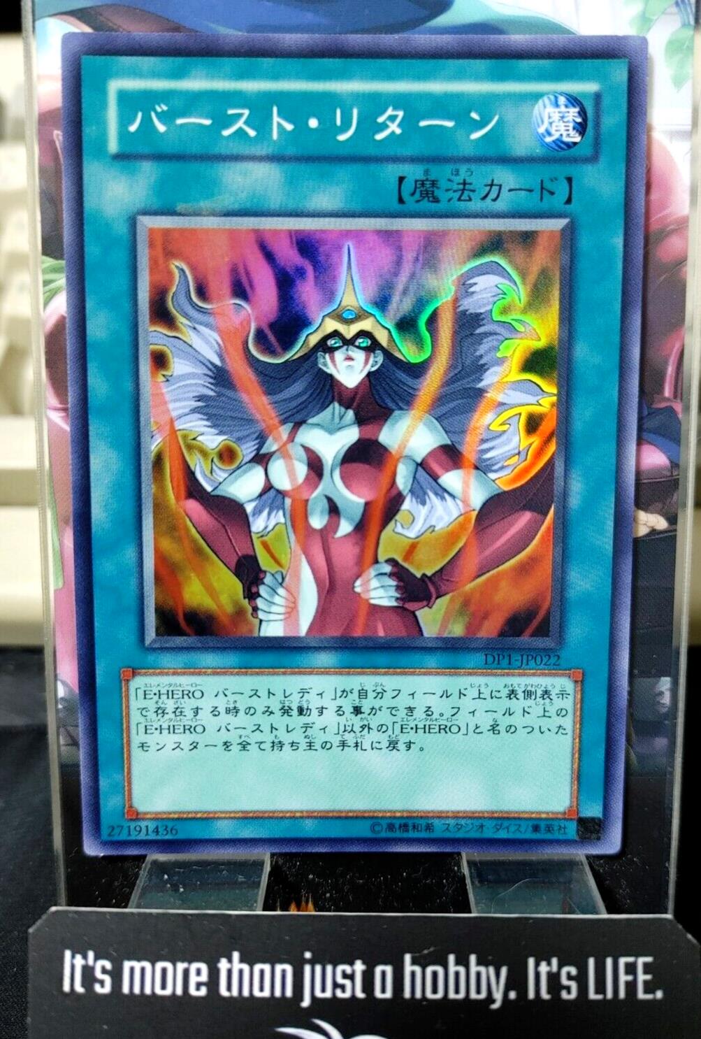 Burst Return DP1-JP022 Super Rare Yu-Gi-Oh Yugioh UNCENSORED OCG JAPAN