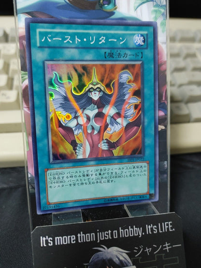 Burst Return DP1-JP022 Super Rare Yu-Gi-Oh Yugioh UNCENSORED OCG JAPAN