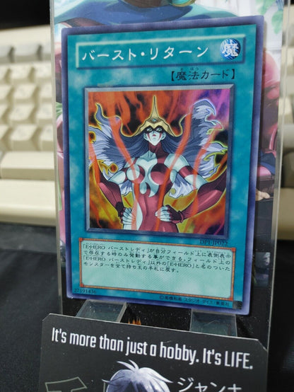 Burst Return DP1-JP022 Super Rare Yu-Gi-Oh Yugioh UNCENSORED OCG JAPAN