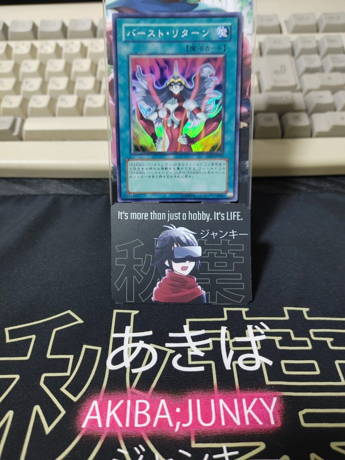 Burst Return DP1-JP022 Super Rare Yu-Gi-Oh Yugioh UNCENSORED OCG JAPAN