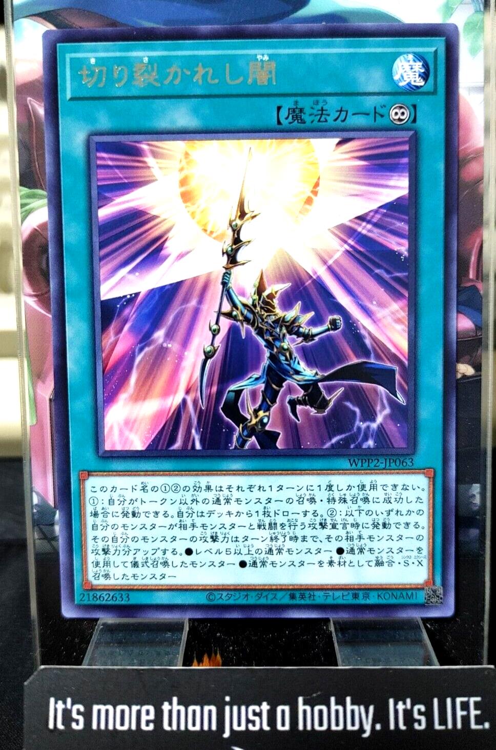 Piercing the Darkness WPP2-JP063 Rare Yu-Gi-Oh Yugioh OCG JAPAN