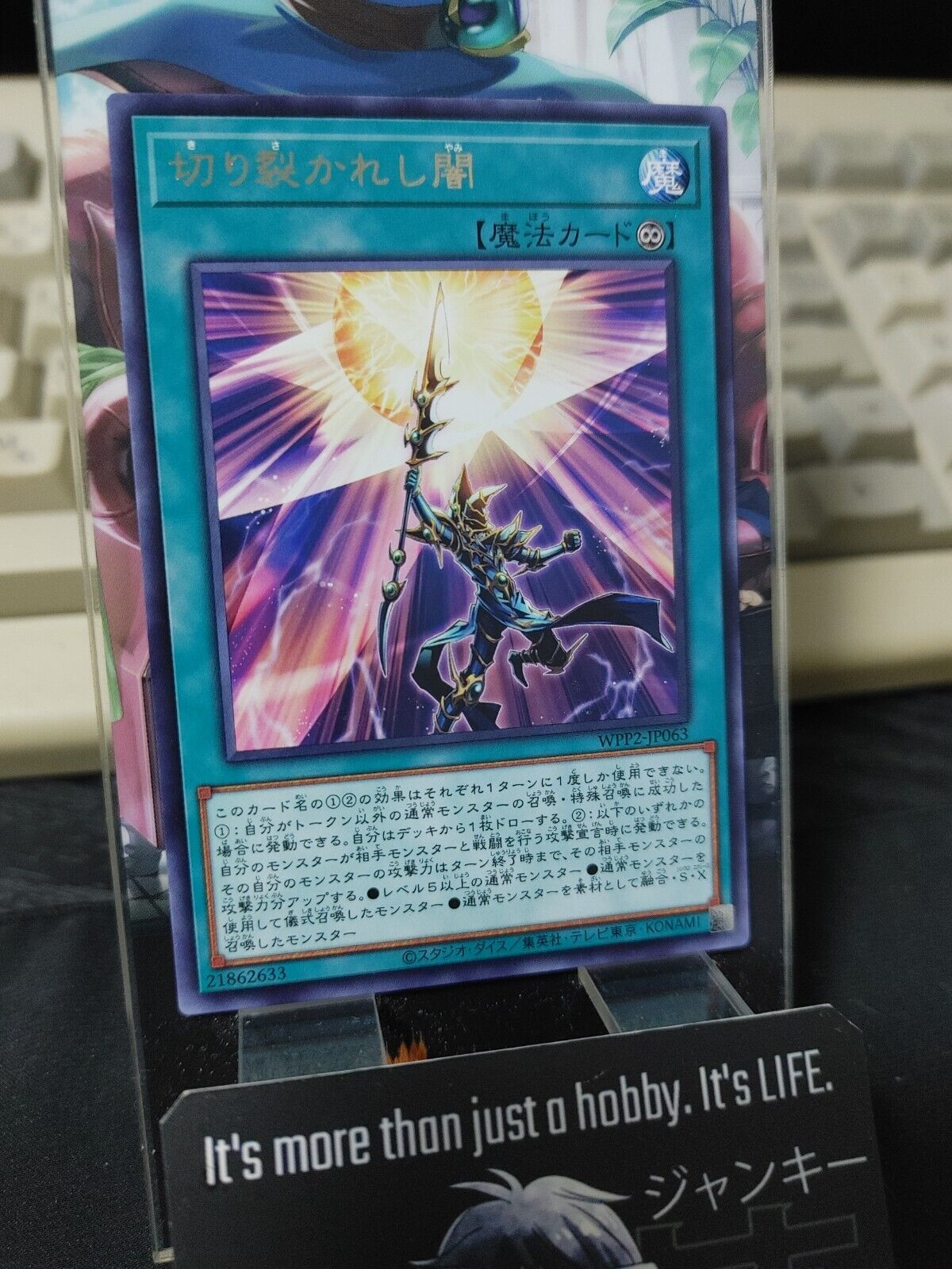 Piercing the Darkness WPP2-JP063 Rare Yu-Gi-Oh Yugioh OCG JAPAN