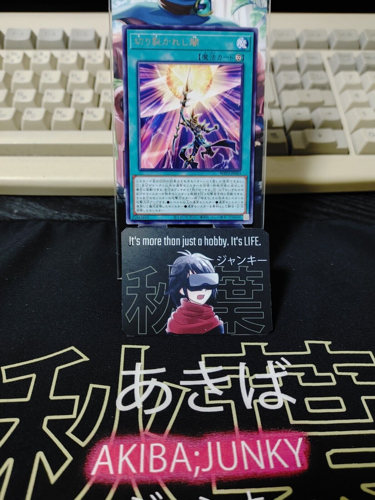 Piercing the Darkness WPP2-JP063 Rare Yu-Gi-Oh Yugioh OCG JAPAN