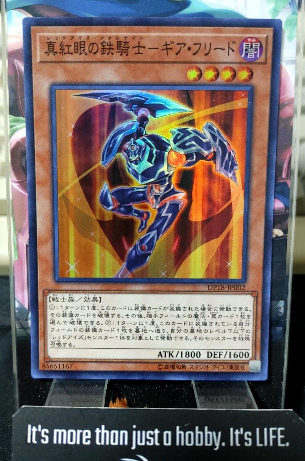 Gearfried the Red-Eyes Iron Knight DP18-JP002 Super Rare OCG JAPAN