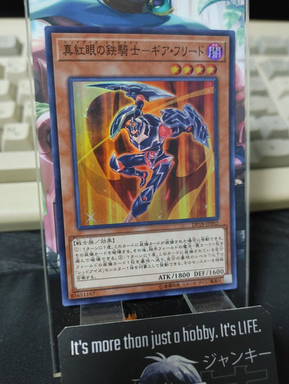 Gearfried the Red-Eyes Iron Knight DP18-JP002 Super Rare OCG JAPAN