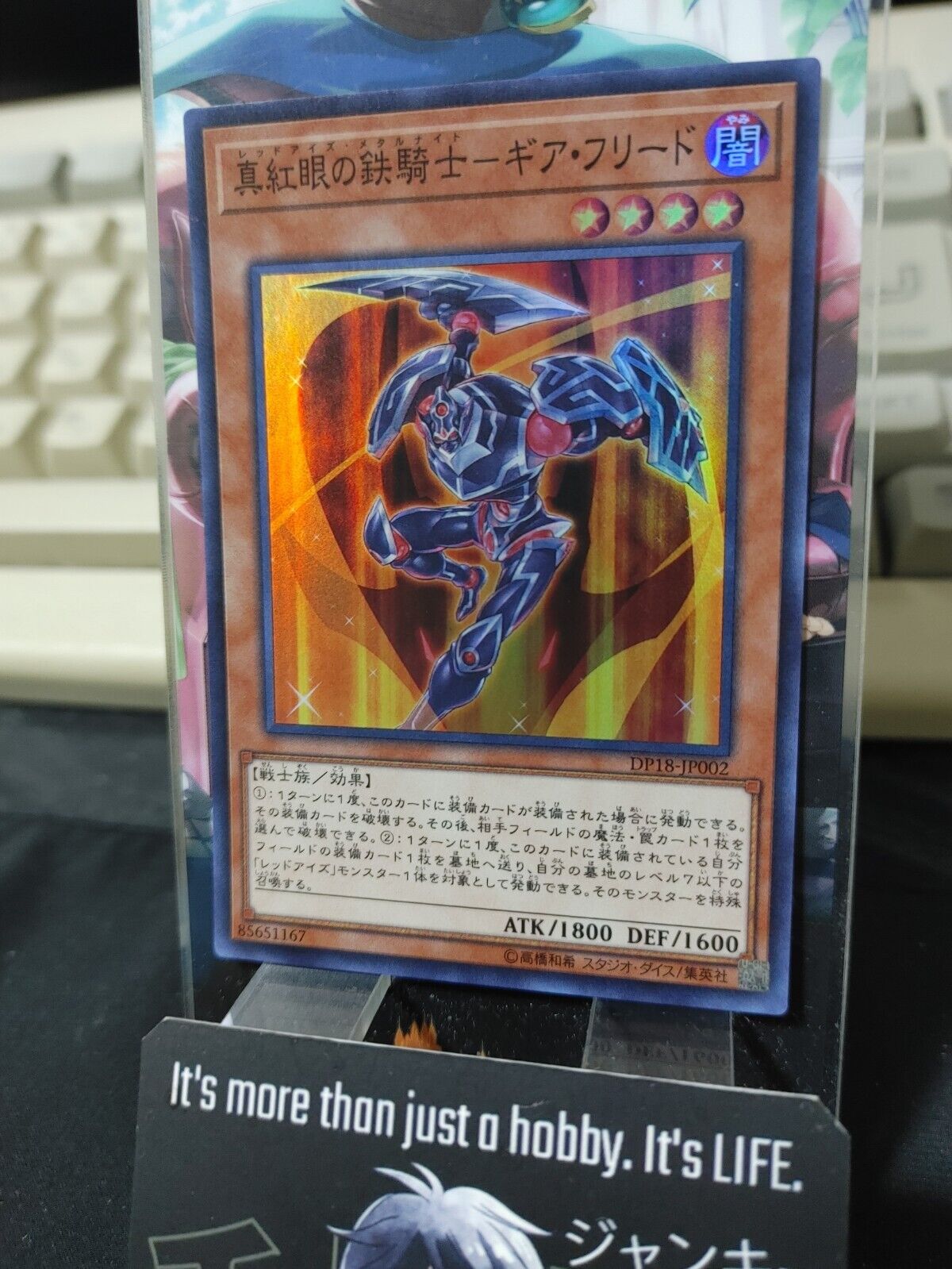 Gearfried the Red-Eyes Iron Knight DP18-JP002 Super Rare OCG JAPAN