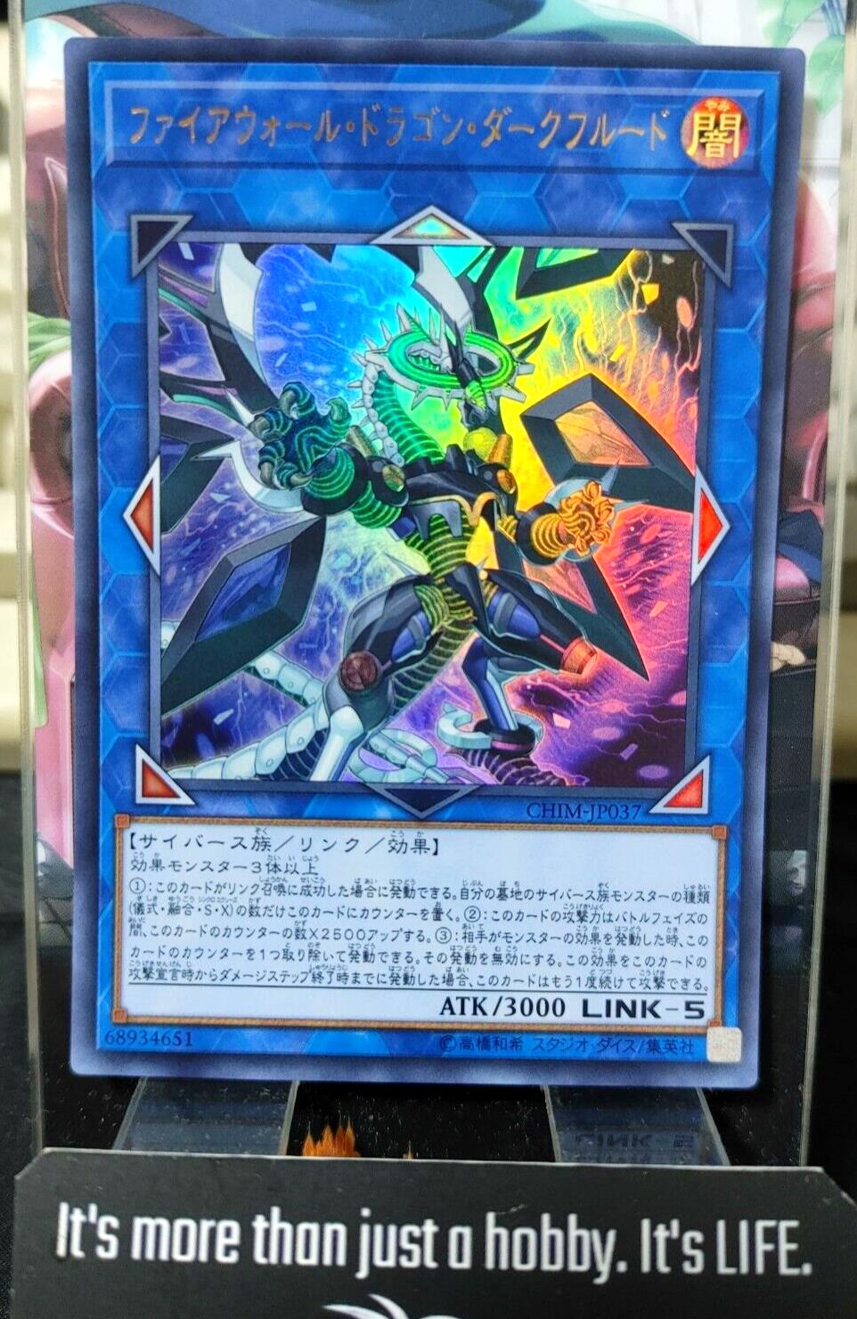 Firewall Dragon Darkfluid CHIM-JP037  Ultra Rare Yugioh OCG Japan